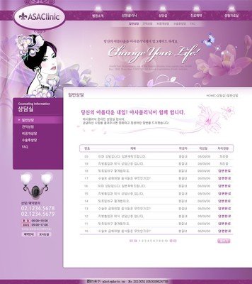 国产成人a毛片商城网站建设